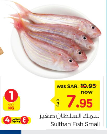 available at Nesto in KSA, Saudi Arabia, Saudi - Jubail