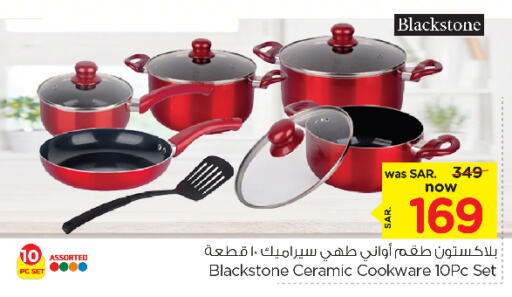 available at Nesto in KSA, Saudi Arabia, Saudi - Jubail