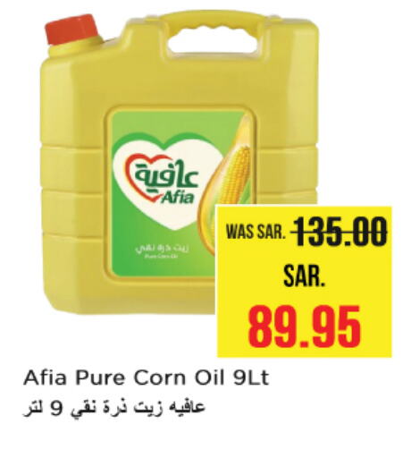 إندومي زيت الذرة available at نستو in مملكة العربية السعودية, السعودية, سعودية - الرياض