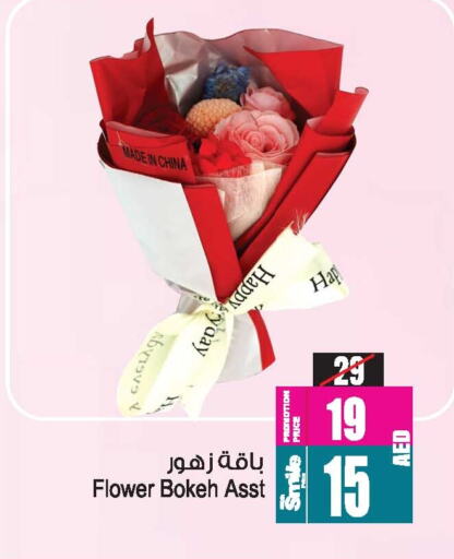 available at أنصار مول in الإمارات العربية المتحدة , الامارات - الشارقة / عجمان