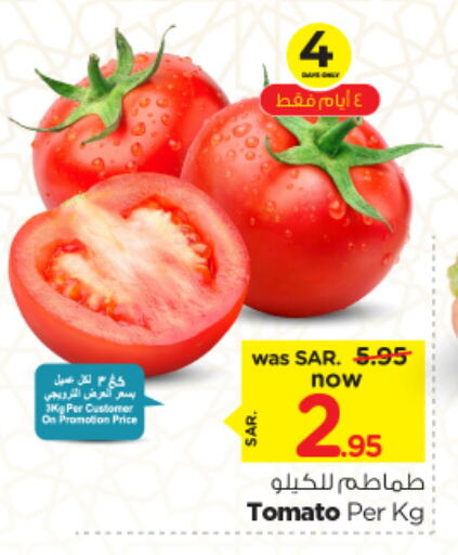 Tomato available at Nesto in KSA, Saudi Arabia, Saudi - Jubail