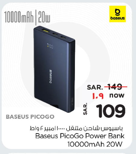 Powerbank available at Nesto in KSA, Saudi Arabia, Saudi - Al-Kharj