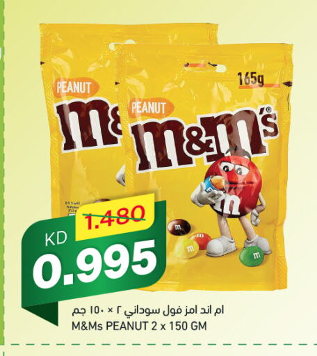 available at Gulfmart in Kuwait - Kuwait City