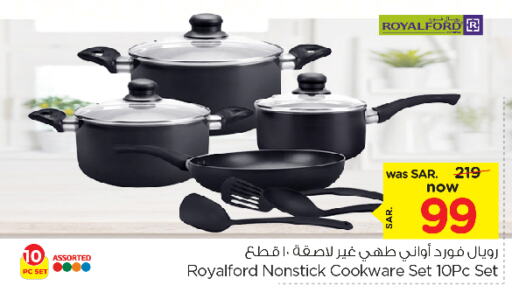 available at Nesto in KSA, Saudi Arabia, Saudi - Jubail