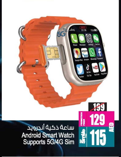 available at أنصار مول in الإمارات العربية المتحدة , الامارات - الشارقة / عجمان