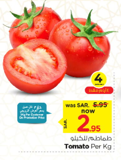 Tomato available at Nesto in KSA, Saudi Arabia, Saudi - Jubail