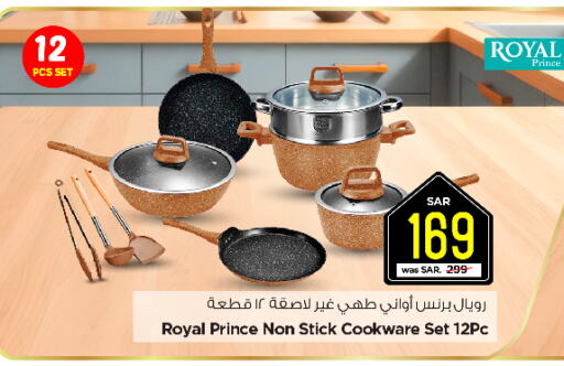 available at Nesto in KSA, Saudi Arabia, Saudi - Jubail