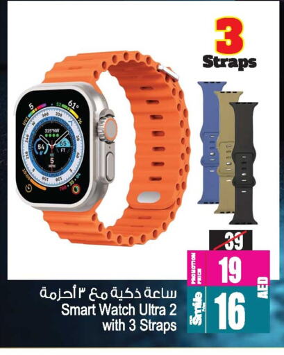 available at أنصار مول in الإمارات العربية المتحدة , الامارات - الشارقة / عجمان