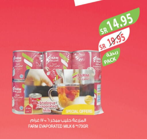 Evaporated Milk available at Farm  in KSA, Saudi Arabia, Saudi - Al-Kharj