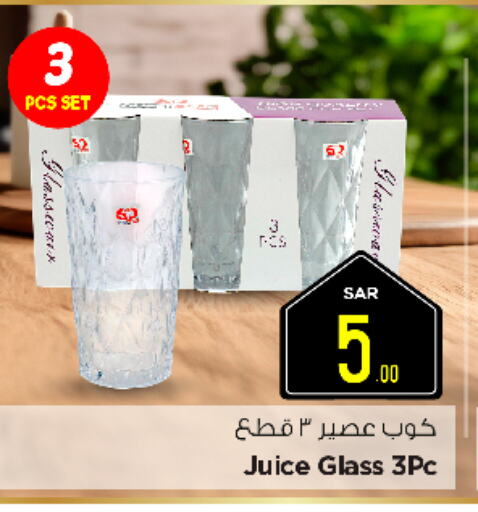 available at نستو in مملكة العربية السعودية, السعودية, سعودية - الخرج