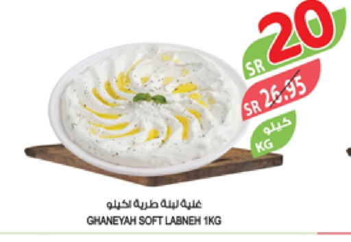 Labneh available at Farm  in KSA, Saudi Arabia, Saudi - Al-Kharj