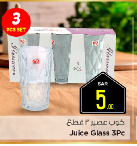 available at نستو in مملكة العربية السعودية, السعودية, سعودية - الخرج