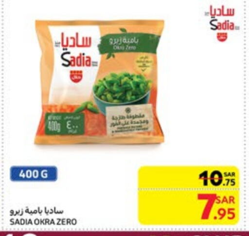 زيت الزنجبيل available at كارفور in مملكة العربية السعودية, السعودية, سعودية - جدة