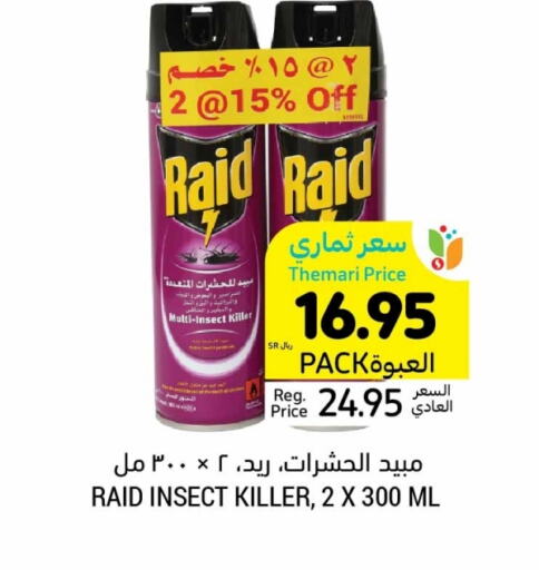 RAID available at Tamimi Market in KSA, Saudi Arabia, Saudi - Khafji