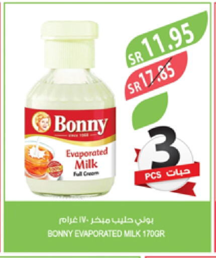 BONNY Evaporated Milk available at Farm  in KSA, Saudi Arabia, Saudi - Al-Kharj