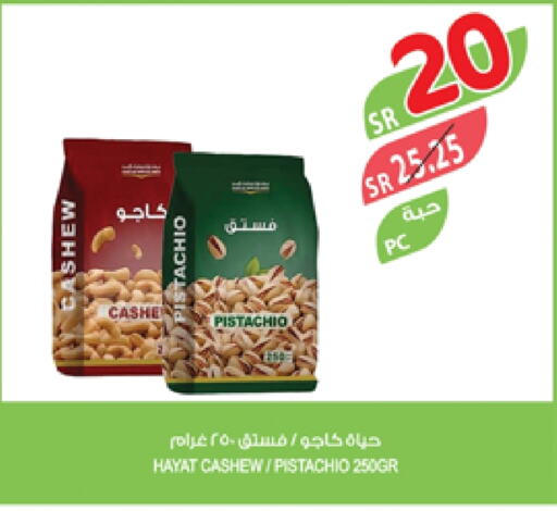 available at Farm  in KSA, Saudi Arabia, Saudi - Al Bahah