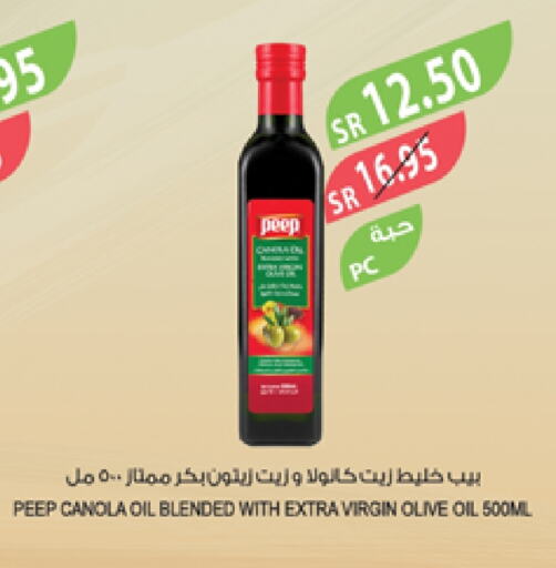 Virgin Olive Oil available at Farm  in KSA, Saudi Arabia, Saudi - Tabuk