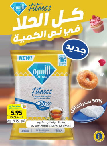 available at أسواق التميمي in مملكة العربية السعودية, السعودية, سعودية - تبوك