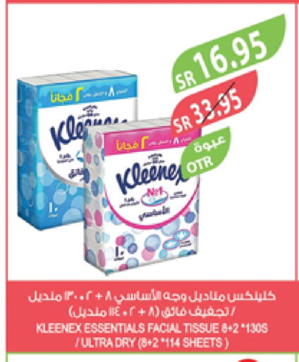 KLEENEX available at Farm  in KSA, Saudi Arabia, Saudi - Tabuk