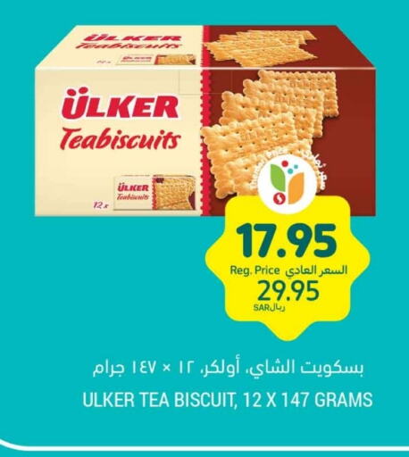 available at Tamimi Market in KSA, Saudi Arabia, Saudi - Tabuk