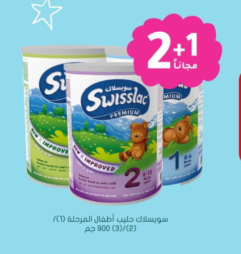 SIMILAC available at Nahdi in KSA, Saudi Arabia, Saudi - Arar