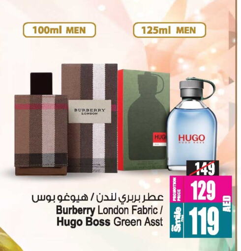 available at Ansar Mall in UAE - Sharjah / Ajman