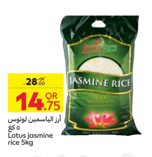 أرز ياسمين available at كارفور in قطر - الدوحة