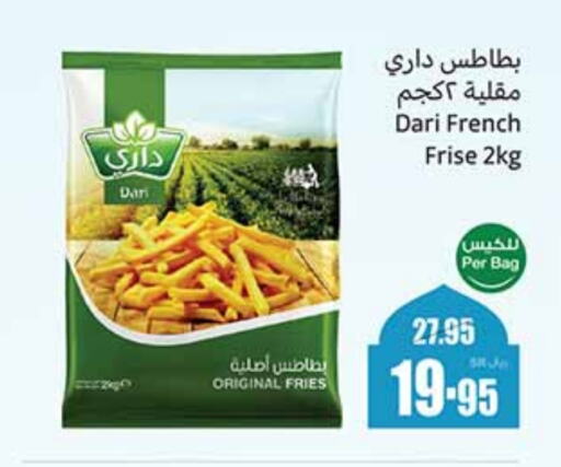 available at أسواق عبد الله العثيم in مملكة العربية السعودية, السعودية, سعودية - سيهات