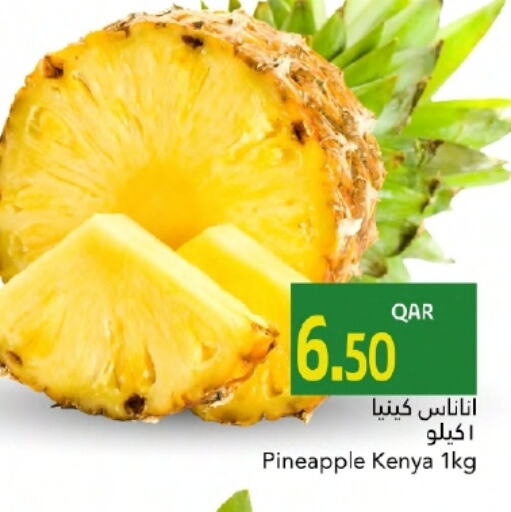 أناناس from Kenya available at جلف فود سنتر in قطر - الشمال