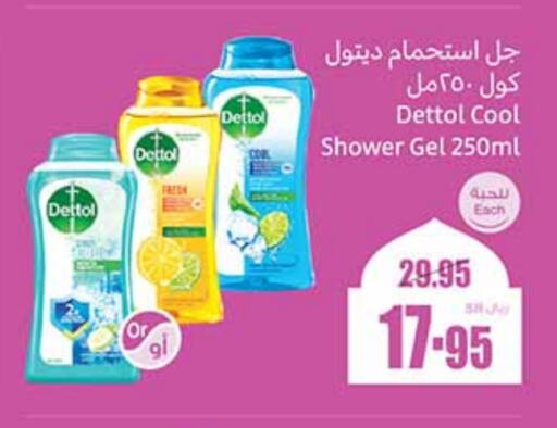 DETTOL Shower Gel available at Othaim Markets in KSA, Saudi Arabia, Saudi - Al-Kharj