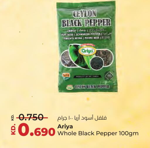 Dried Herbs available at Lulu Hypermarket  in Kuwait - Ahmadi Governorate