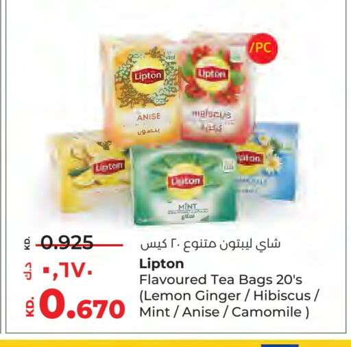 Lipton Tea Bags available at Lulu Hypermarket  in Kuwait - Ahmadi Governorate