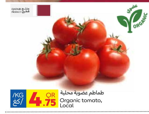 Tomato from Qatar available at Carrefour in Qatar - Al Rayyan