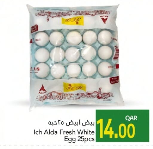 available at Gulf Food Center in Qatar - Al Rayyan