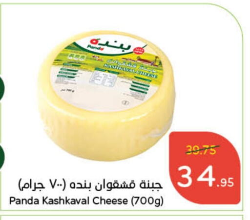 PANDA available at Hyper Panda in KSA, Saudi Arabia, Saudi - Tabuk