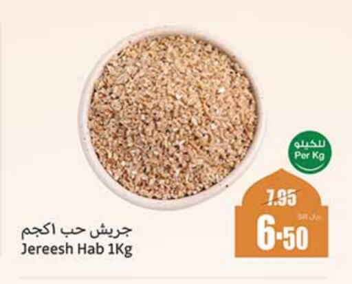 available at Othaim Markets in KSA, Saudi Arabia, Saudi - Hail