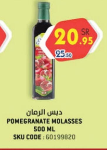 Pomegranate available at Danube in KSA, Saudi Arabia, Saudi - Tabuk