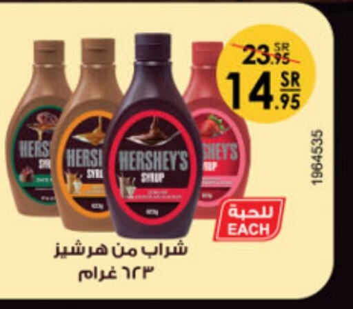 available at Danube in KSA, Saudi Arabia, Saudi - Tabuk