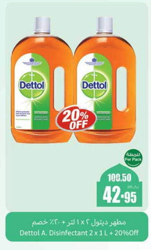 DETTOL Disinfectant available at Othaim Markets in KSA, Saudi Arabia, Saudi - Al-Kharj