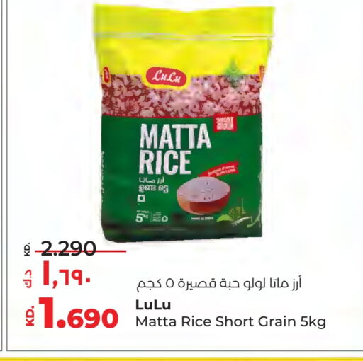 LULU Matta Rice available at Lulu Hypermarket  in Kuwait - Ahmadi Governorate