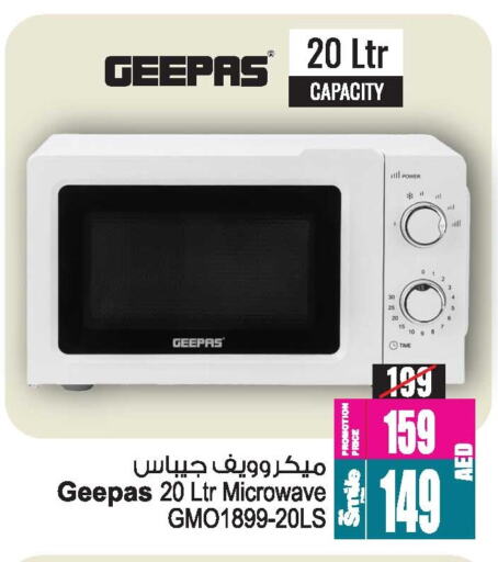 GEEPAS Microwave Oven available at Ansar Gallery in UAE - Dubai