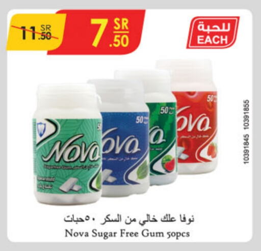 available at الدانوب in مملكة العربية السعودية, السعودية, سعودية - خميس مشيط