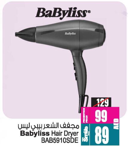 BABYLISS Hair Appliances available at Ansar Gallery in UAE - Dubai