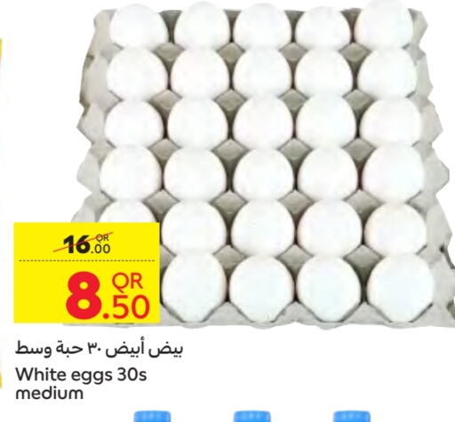 available at Carrefour in Qatar - Al Rayyan