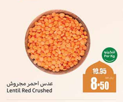 available at أسواق عبد الله العثيم in مملكة العربية السعودية, السعودية, سعودية - بيشة