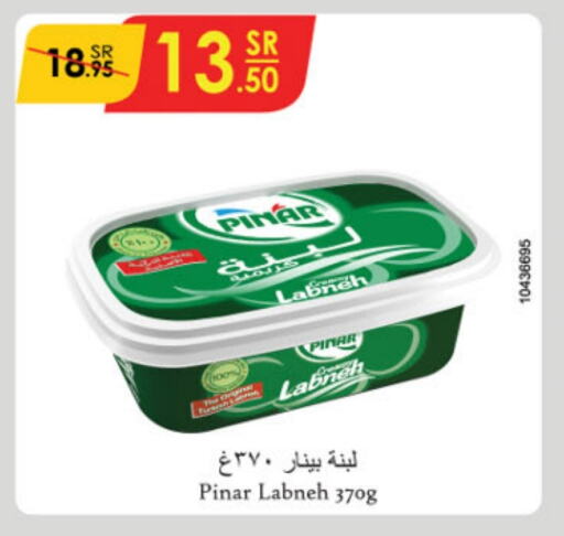 PINAR Labneh available at Danube in KSA, Saudi Arabia, Saudi - Al-Kharj