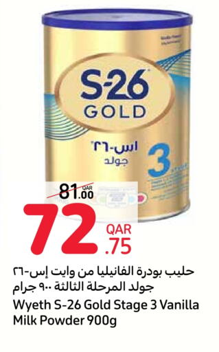 إس-26 available at كارفور in قطر - أم صلال