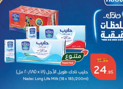 نادك حليب طويل الأمد  available at هايبر بنده in مملكة العربية السعودية, السعودية, سعودية - تبوك