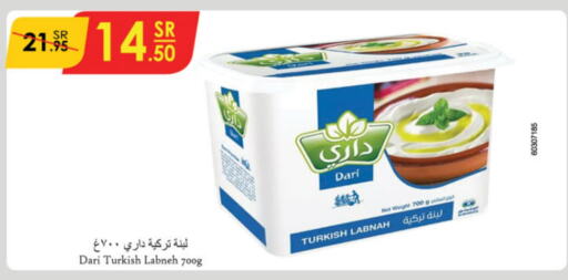 Labneh available at Danube in KSA, Saudi Arabia, Saudi - Al-Kharj