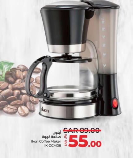 IKON Coffee Maker available at LULU Hypermarket in KSA, Saudi Arabia, Saudi - Saihat